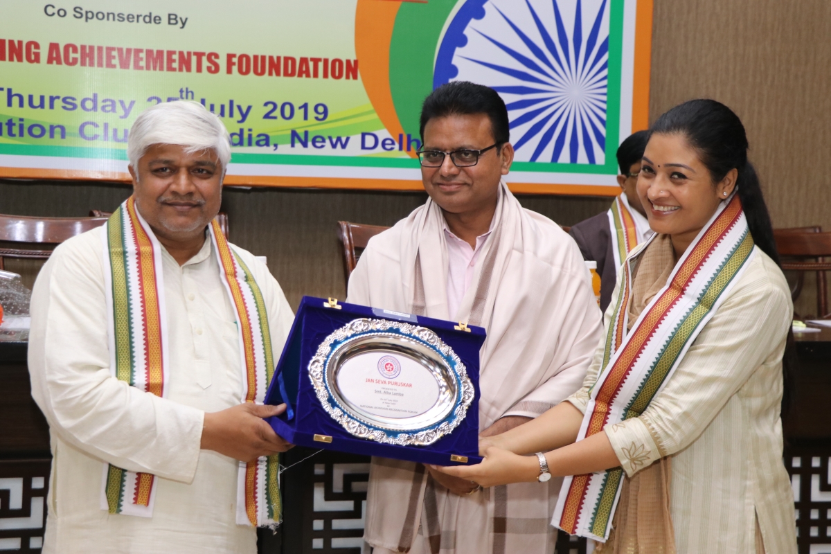  MLA Alka Lamba Receiving the Award